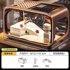 嚴選好物 嚴選輕奢魚缸家用高級帶蓋透明客廳造景生態缸玄關裝飾塑料水族箱, 【棕色】輕奢基礎款+增氧泵, 1個