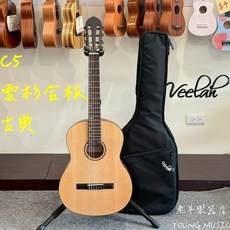 VEELAH C5 古典吉他 39吋 雲杉合板 公司貨, 1個