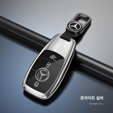 키링 E300L E260L GLA200L GLC GLE350 GLB220L S클래스, 1, 1개, 문라이트실버+키체인 A