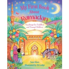 My First Book about Ramadan Hardcover, Kube Publishing Ltd, English, 9780860378303