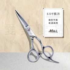 【愛美髮品】專業美髮剪刀 亮面5.5寸劍型平剪 乾濕兩用 附贈剪髮圍巾 設計師適用, 1個