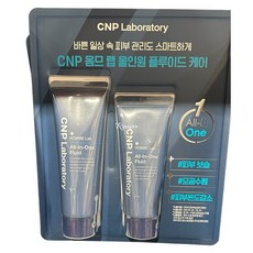 CNP Laboratory 男士全效緊膚保濕精華, 1個