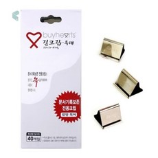 클립 짚크립 날클립 특대형 200매용 40개입 문서철세트 제이엘생활