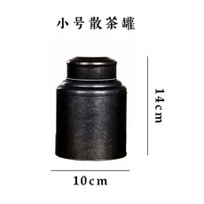 復古圓形馬口鐵密封罐雙層蓋小號散茶罐, 1個, 小號散茶罐