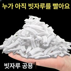 정전기 먼지 청소포 미니빗자루 일회용 바닥, 2개입, 1개