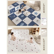 라이트온 유아매트 층간소음매트 거실매트 바닥매트, 동화 별이 빛나는 하늘