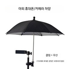 픽바이 카메라 우산 촬영 보호 사진 액세서리 스트리머 스마트폰 장비, A.카드홀더+50cm우산+수납가방