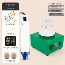 핸드메이드 도자기 공예 미니 바퀴 만들기 취미 키트 충전식 점토 기계, 1개, 미니 사각 그린 충전식 호화