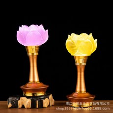 佛前琉璃燈 佛具, 插電粉色花蕾黃光,中華柱6英寸