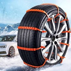 차량 눈길 간편장착 타입 10p 타이어 겨울철 미끄럼방지 체인 케이블 일회용, 1개
