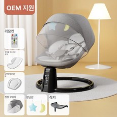 전동 요람의자 흔들의자 휴대용 흔들침대 침대 쉐이커, 그레이 6개세트