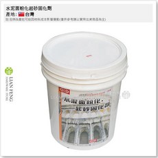工具屋 水泥固化劑 20KG桶裝 增強水泥基底硬化, 1個