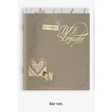 아이브 - IVE EMPATHY엠파시 / 3집 EP 앨범(ME VER)갈색 새학기선물, 베이지색