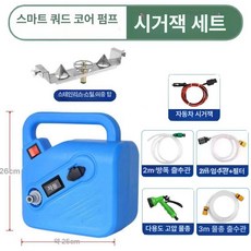 농약 병 세척기 전기 씻는 유리 기계 고압 야채 불순물 페트병 충전식, 4코어 병따개+분무기 차량시가잭 A, 기본 색상