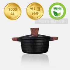 AL7000 냄비 IH 인덕션 가스 전골 편수 곰솥, 냄비 20cm, 1개, 블랙