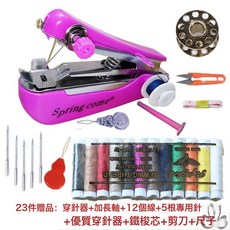 縫紉機家用電動手持小型縫紉機迷你老式手工簡易可攜式微型縫衣機, 1個