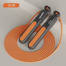 妃雪森 中考專用機械計數跳繩, 活力橙, 1個