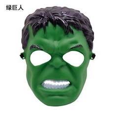 兒童卡通動漫面具 蜘蛛人 皮卡丘 佩佩豬 汪汪隊 賽羅迪迦奧特曼, 綠巨人面具, 1個