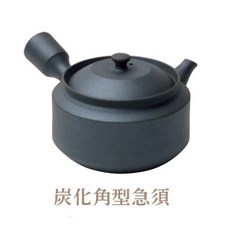 日本製常滑燒 炭化角型急須, 1個