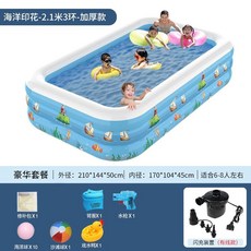 哆哆購 充氣泳池 加厚家用戲水池, 1個