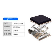 음식물처리기 방진 받침대 높이 조절 충격 흡수 브래킷 하중 지지 조절식, 1개