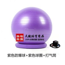 짐볼의자 고정대 짐볼체어 코어운동 블랙볼+링+펌프 요가 55cm 밸런스 홈트, A. 55cm 150-160cm, M. 베이지