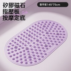 液態軟膠指壓板原地超慢跑實心足底按摩墊中醫通經絡腳踩踏趾壓板, 紫色軟膠指壓板45*75cm大號:見圖, 1個