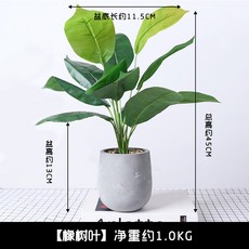 臺灣出貨 假花花裝飾品擺件陶瓷花盆感逼真客廳室內假綠植花卉盆栽 ZT7L, 像樹葉-水泥盆, 1個