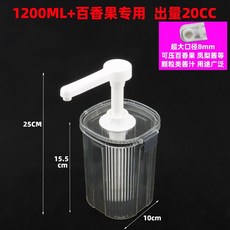 카페 디스펜서 업소용 양념통 냉온 냉각 데스펜서 뚜껑 워터저그 펌프 수납 보관함, S. 1.2L패션프루트만 출력 20ml