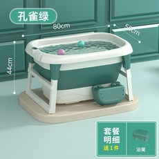 성인용 접이식 욕조 특수 수영, co Gr n