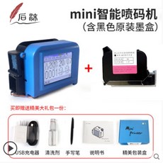 초소형 미니 핸드 마킹기 유통기한 제조일자 인쇄기 전용 기계 어플연동, 클래식 프린터+ 검정 잉크