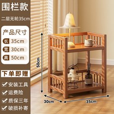 置物架落地多層收納零食儲物櫃移動小推車家用廚房火鍋多功能架子, 1個, 【無輪款】二層圍欄35cm:如图