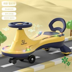 어린이용 스피너 휠 전복 방지 장치 2인용 회전하는 자동차, 연노랑+검정 바퀴 음악조명 두꺼운차체