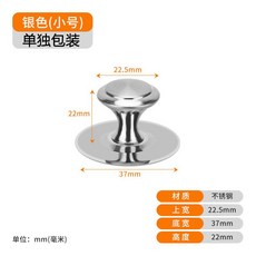 不銹鋼 迷你門把手 現代簡約櫃子抽屜拉手, 1個, 906配膠拉手小號銀色