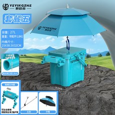 野營者 超輕釣魚桶 釣箱 釣魚台 釣具 多功能便攜魚桶, 可坐釣魚桶⑤ 炮護一體拉餌盤 2.1米支