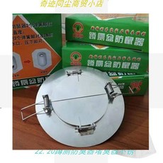 新錦利 蹲廁防臭器 不銹鋼排水口塞子, 1個, 蹲厠防臭器堵臭器不銹, N/A