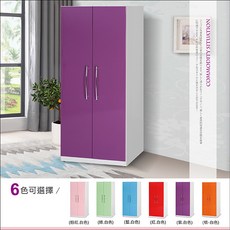 『熊熊居家』 寶樂 環保塑鋼 防潮 防蛀 2.1尺 單吊隔板衣櫃, 白橘雙色