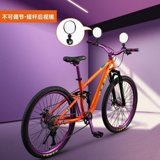 自行車/電動車後視鏡 可彎曲凸面鏡 適用於山地車與電車, 1個, 普通短款 凸麵鏡-1衹 寬大視野+角度可