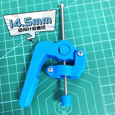 手動點錫膏器 適用管徑11mm 14mm 18mm 25mm, 1個, 3D打印14mm單擠錫器