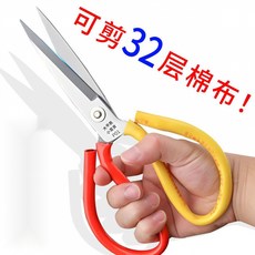 家用剪刀，鋒利剪刀，剪布裁縫，工業用，大頭，廚房剪, 1個, 3塊一分【剪62層紗布+德制高碳鋼】