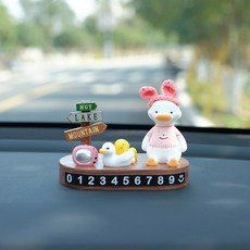 오리 자동차 전화번호판 핸드폰번호 플레이트 임시주차번호판 번호가리기 주차 캐릭터 슬램, 일자머리 분의 오리 이정표 호두나무 번호표, 1개