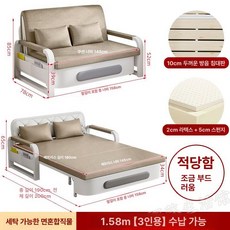 접이식 침대 2인용 매트리스 접는 소파 쇼파 겸용, 1.58m 5cm 라텍스 카키