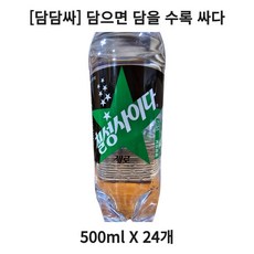 [담담싸] 칠성 사이다 제로 치킨/피자에 좋아요! 기분전환 청량감 슈거제로, 500ml, 24개