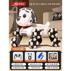 유아rc카 어린이rc카 무선조종 자동차 강아지 초등학생 선물, 8륜 화이트(시계없음)