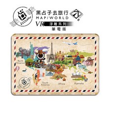 iCCUPY 筆電VR擬真浮雕背貼 黑占子去旅行系列 郵戳旅行款, 1個, MAC BOOK RETINA 15"