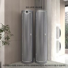 자외선 자동 신발 살균기 탈취 소독기 가정용 신발살균 심플 다기능 회전식 현관 원통형, 실버 그레이 브러시드, 10층 피팅 거울 조명 포함 높이155 비살균