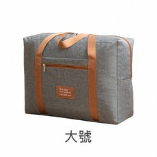 陽離子拉桿收納袋 大號 旅行收納袋 行李箱固定收納袋 耐磨材質, 灰, 1個