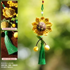 向日葵掛件 敎師節禮物 仿真花束掛件 房間掛飾 居家掛飾 青春活力恩師禮物, (1個)陽光_向日葵掛件