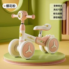 DFMEI 新款兒童可調節平衡滑行車1-4歲防側翻無腳踏寶寶四輪學步溜溜車, 【粉色燈光款】靜音輪+高低可調+軟包坐墊【適合70-110c:如圖