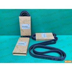 TOYOPI 豐田 ALTIS 1.6 1.8 傳動皮帶, 1個